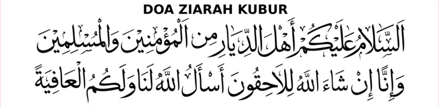 Prayer for visiting graves