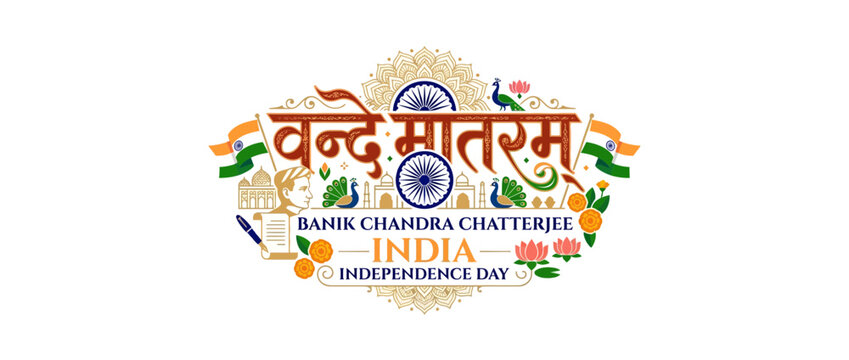 Indian Independence Day Vande Mataram Celebration