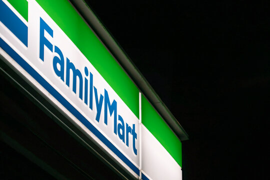 Convenience store. FamilyMart sign.  コンビニエンスストア。ファミリーマートの看板