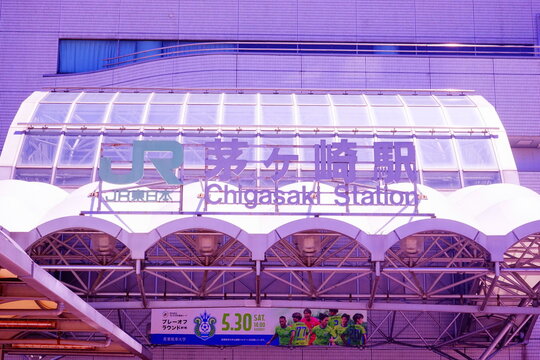 JR茅ヶ崎駅
JR Chigasaki Station