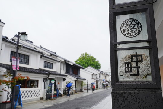 日本 城下町 Images – Browse 7,902 Stock Photos, Vectors, and Video