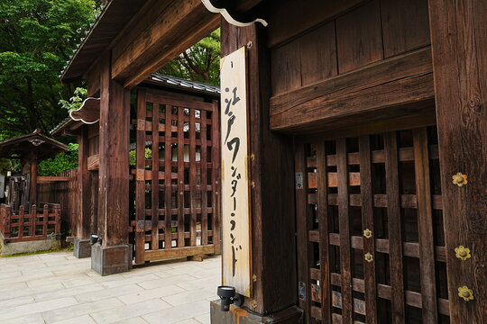 Historical Architecture of Edo Wonderland Nikko Edomura in Nikko, Tochigi, Japan - 日本 栃木県 江戸ワンダーランド 日光江戸村