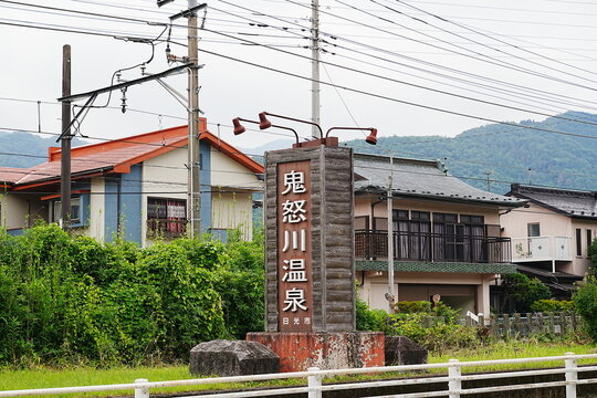 Street Sign and Welcome Board of Kinugawa Onsen Hot Spring Resort in Tochigi Japan - 栃木県 人気温泉地 鬼怒川温泉 歓迎看板と街並みの風景


