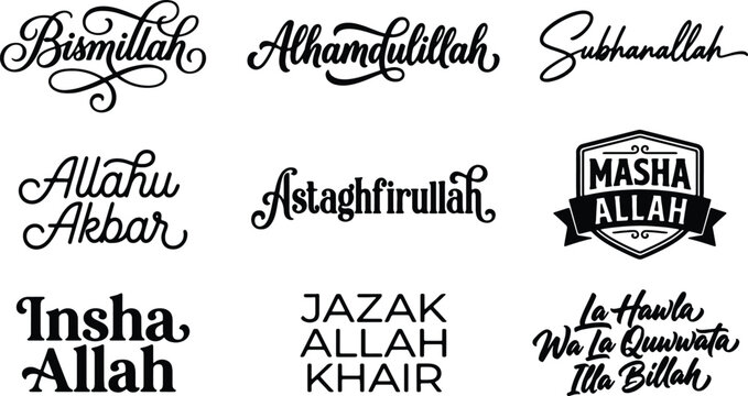Islamic Praise Quotes English Typography Collection