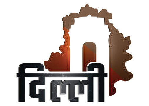 Delhi India Typography City of Monuments Vector Illustration	