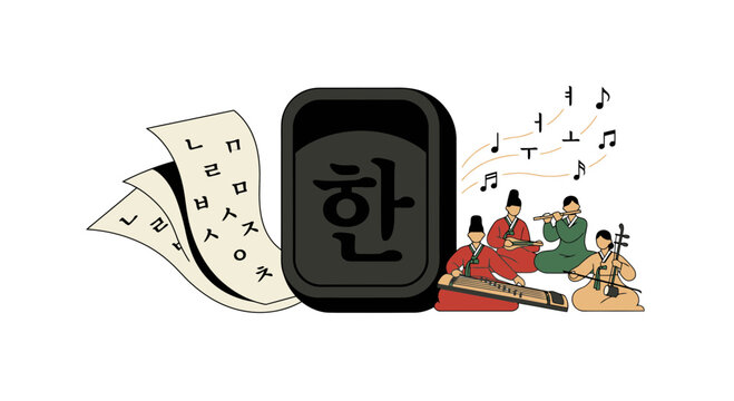 Korean Cultural Heritage Illustration with Hangul and Music