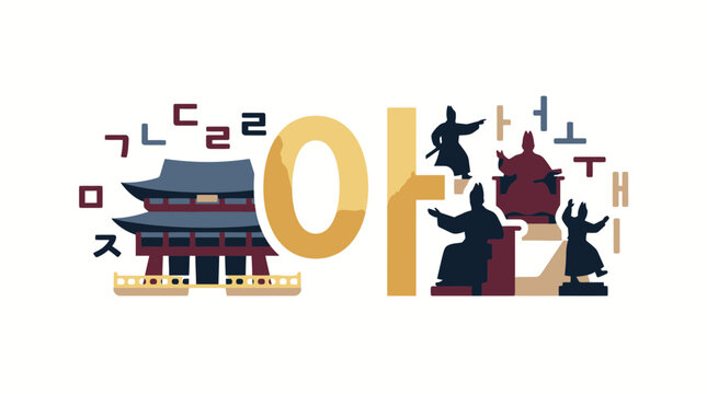 Korean Hangul Design with Traditional Palace and Historical Figures