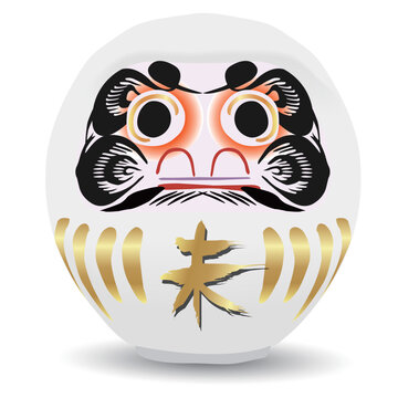 縁起の良い金文字が描かれた白い伝統的な日本のダルマ人形