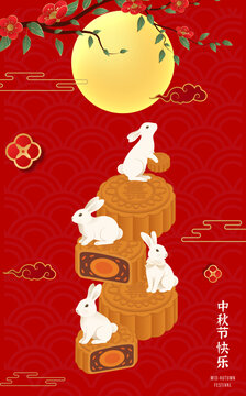 mid Mid Autumn Festival Poster with White Rabbits, Mooncakes, Full Moon, Cherry Blossom Branches and Traditional Chinese Clouds