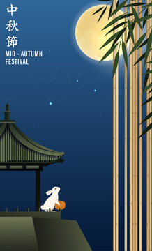 Mid Autumn Festival Poster with Moonlit Pavilion, Bamboo Forest, White Rabbit and Full Moon Night Landscape