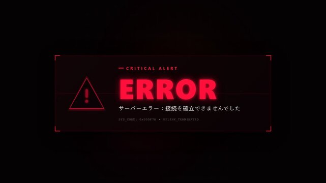 A glowing red digital message box displays a critical failure notification on a dark screen to warn users about the server connectivity problems happening during the current intense computing