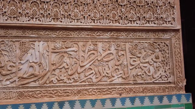 Fes El Bali, Morocco, Al Attarine Madrasa with ornate Islamic architecture, geometric tile work, Arabic calligraphy, stucco and stone carving in the historic medina.