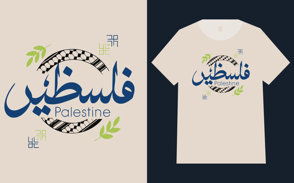 Print,Palestine Arabic Calligraphy T-Shirt Design with Keffiyeh Pattern and Olive Branch Graphic Vector