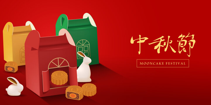 Mid Autumn Festival Banner with Mooncake Gift Boxes, White Rabbit and Traditional Chinese Red Background
