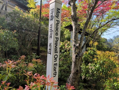 May Peace Prevail On Earth Sign, Miyajima Island Japan