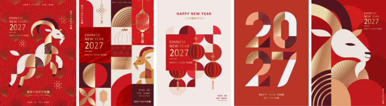 2027. Year of the goat. Chinese new year. Vector modern abstract illustrations of goat, linear chinese lanterns, symbols, asian red background with gradient for poster, greeting card or flyer	
