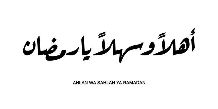 Dynamic calligraphic text design featuring Ahlan Wa Sahlan Ya Ramadan defined as Welcome O Month of Ramadan built with heavy expressive brushwork and energetic visual composition