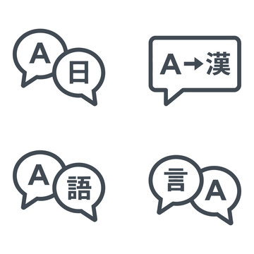 Translation icons with speech bubbles and foreign language text  communication symbols icon