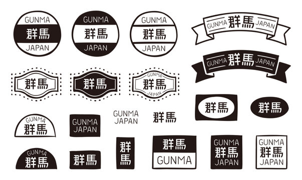 Gunma, Japan Hand Drawn Label and Badge Vector Set with Kanji