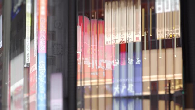 Abstract reflection of japanese neon signs