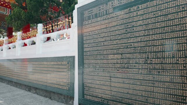 Wenwu Temple at Sun Moon Lake, Taiwan &ndash; Traditional Chinese Engraved Inscriptions on Wall, 4K