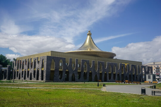 Kyzyl, Tuva Republic, Russia - July 12, 2021: The National Museum building in Kyzyl city