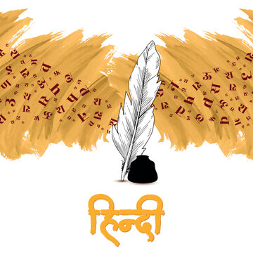 A creative Hindi book cover design featuring a traditional feather quill resting in an ink pot, symbolizing literature, writing, and knowledge.