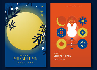 Fototapeta na wymiar Mid Autumn Festival poster templates vector. Asian moon celebration designs with rabbit, lantern, clouds and floral elements for greeting card, banner, invitation and social media.