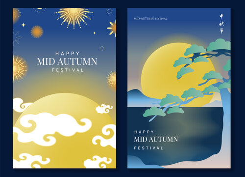 Mid Autumn Festival poster templates vector. Asian moon celebration designs with rabbit, lantern, clouds and floral elements for greeting card, banner, invitation and social media.