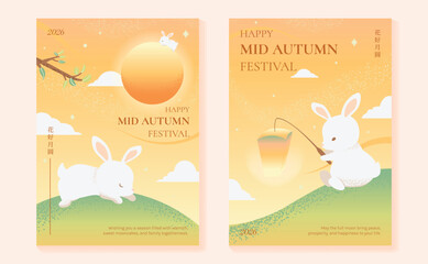 Fototapeta na wymiar Mid Autumn Festival poster templates vector. Asian moon celebration designs with rabbit, lantern, clouds and floral elements for greeting card, banner, invitation and social media.