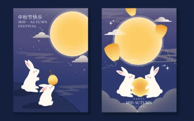 Fotobehang Berken Mid Autumn Festival poster templates vector. Asian moon celebration designs with rabbit, lantern, clouds and floral elements for greeting card, banner, invitation and social media.  © TWINS DESIGN STUDIO