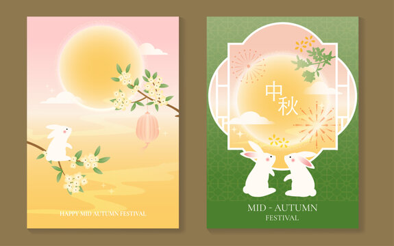 Mid Autumn Festival poster templates vector. Asian moon celebration designs with rabbit, lantern, clouds and floral elements for greeting card, banner, invitation and social media.