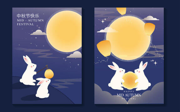 Mid Autumn Festival poster templates vector. Asian moon celebration designs with rabbit, lantern, clouds and floral elements for greeting card, banner, invitation and social media.