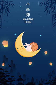 Mid Autumn Festival Poster with White Rabbit Resting on Crescent Moon while holding mooncake, Floating Sky Lanterns, Starry Night Sky, Chinese Characters, and Forest Silhouette