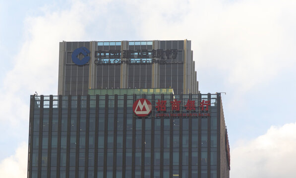 Shenzhen, China &ndash; May 25, 2026: The logos of China Construction Bank and China Merchants Bank sit atop modern glass towers in Shenzhen's financial hub.