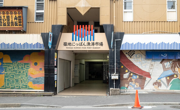 Tokyo -October 29 2025: the exterior of Tsukiji Outer Market and sushi street.  Tsukiji Outer Market  is a district adjacent to the site of the former Tsukiji Wholesale Market
