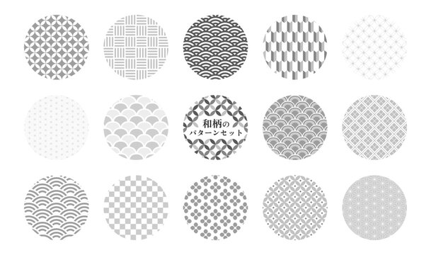 和柄のパターン モノクロデザインセット, 枠, あしらい, 窓, 飾り, 障子, 日本, 和, 背景, 装飾, バナー, イラスト, ベクター