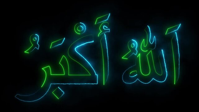 Akbar Arabic neon Text Animation in cyan Color. 4K Animated Suitable for print, poster, placement on web sites for Islamic education