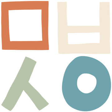 Korean Hangul consonants 