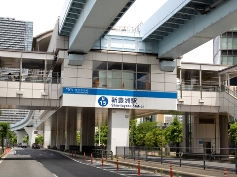 ゆりかもめ新豊洲駅。2026年6月、東京都江東区にて撮影。
