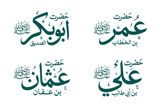 Islamic Arabic calligraphy of Khulafa e Rashideen names, set of 4 Rashidun Caliphs titles in Thuluth script, dark green religious vector typography