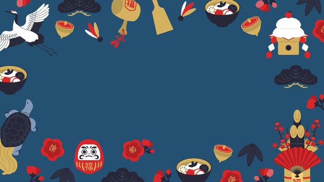 紺背景の縁起物イラストが動く和風お正月フレームアニメーション