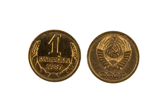 Vintage Soviet Kopek coin with USSR coat of arms from 1987 isolated on white background