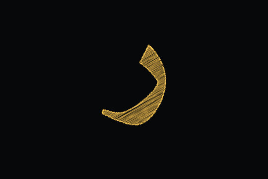 A single golden Arabic letter Raa rendered with a sketched texture isolated on a transparent background