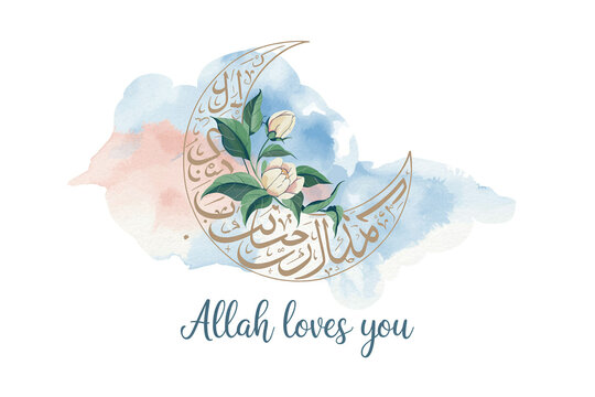 Elegant watercolor crescent moon with floral accents and Arabic calligraphy, 'Allah loves you', perfect for Islamic art and greeting cards.
