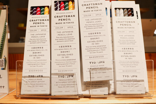 TOKYO, JAPAN - February 12, 2025: Boxes of Japanese-made pencils on display in a Standard Products stores. The store is owned by Daiso.