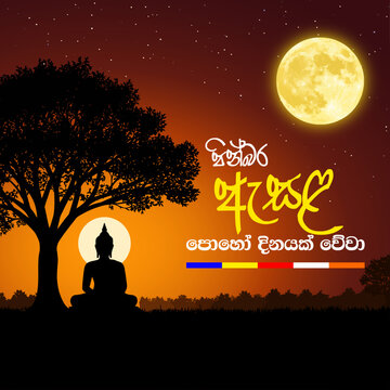 Esala Poya Day Wishes Flyer with Buddha Silhouette, Full Moon, and Bodhi Tree under a Starry Sky, Pinbara Esala Poya Dinayak Weva