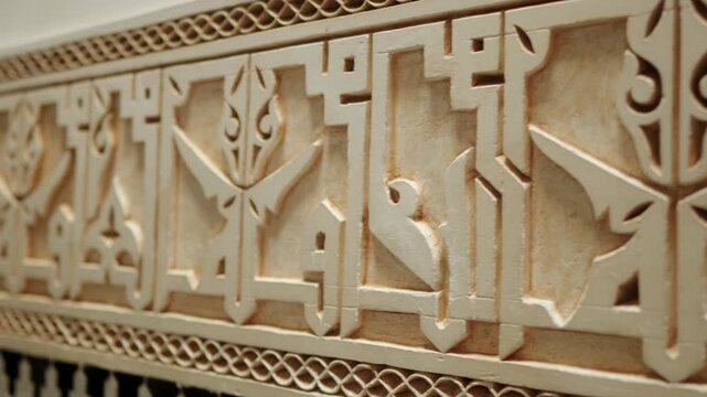Carved Islamic Plaster Ornament With Intricate Geometric Pattern and Arabesque Relief Detail