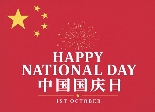 Festive greeting card design for china national day featuring the national flag elements and celebratory typography