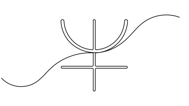 Neptune astrology symbol animation trident planet sign continuous one line moving on white background minimalist single art horoscope video intros and space science documentaries motion graphic 